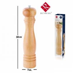 Rasnita manuala pentru condimente Renberg RB4053 Rasnita manuala pentru condimente Renberg RB4053