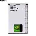 Acumulator Nokia BP-4L  Li-Po 1500 mAh