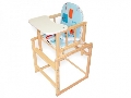 Scaun de masa multifunctional din lemn Aga I Natur Klups,