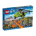 Elicopter de aprovizionare la vulcan 60123 LEGO City,