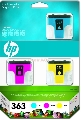 HP - Pachet cartuse cerneala HP 363 (Color)