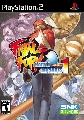 IGNITION Entertainment - Fatal Fury: Battle Archives Volume 1 (PS2)
