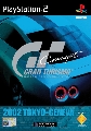 SCEE - Gran Turismo Concept 2002 Tokyo-Geneva (PS2)